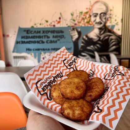 Новинка!Картофельные наггетсы 6шт