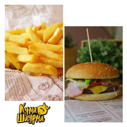 «Бургер Пати»