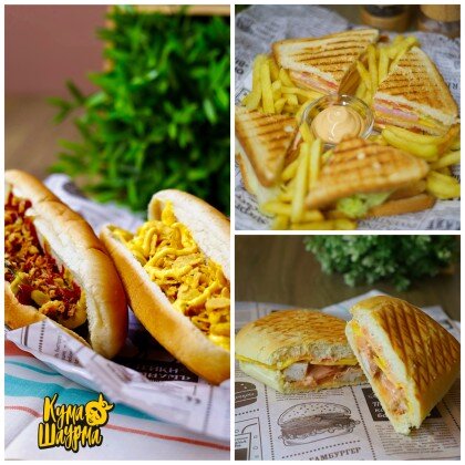 «Хот-Сэндвич»