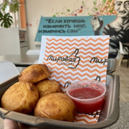 Сырники с клюквенным соусом 4шт