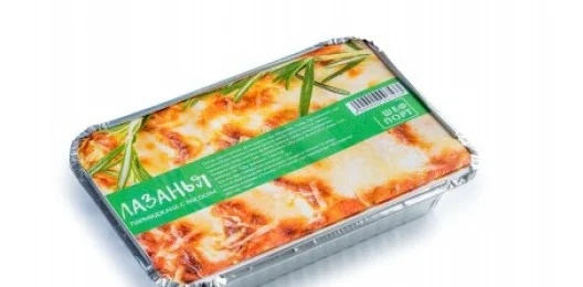 Лазанья пармиджано с лососем 460 гр