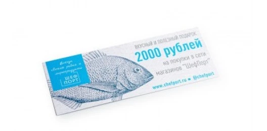 Сертификаты 2000