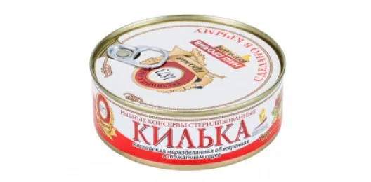 Килька каспийская в томатном соусе неразделанная 240 гр