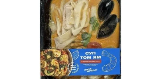 Набор Том Ям с морепродуктами