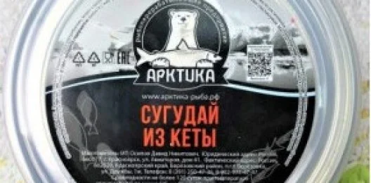 Сугудай из кеты 200 гр