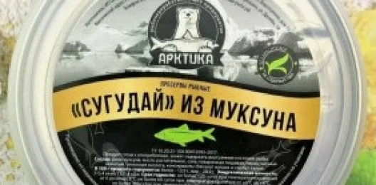 Сугудай из муксуна 200 гр