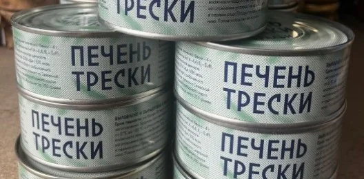 Печень трески натуральная ж/б 230 гр