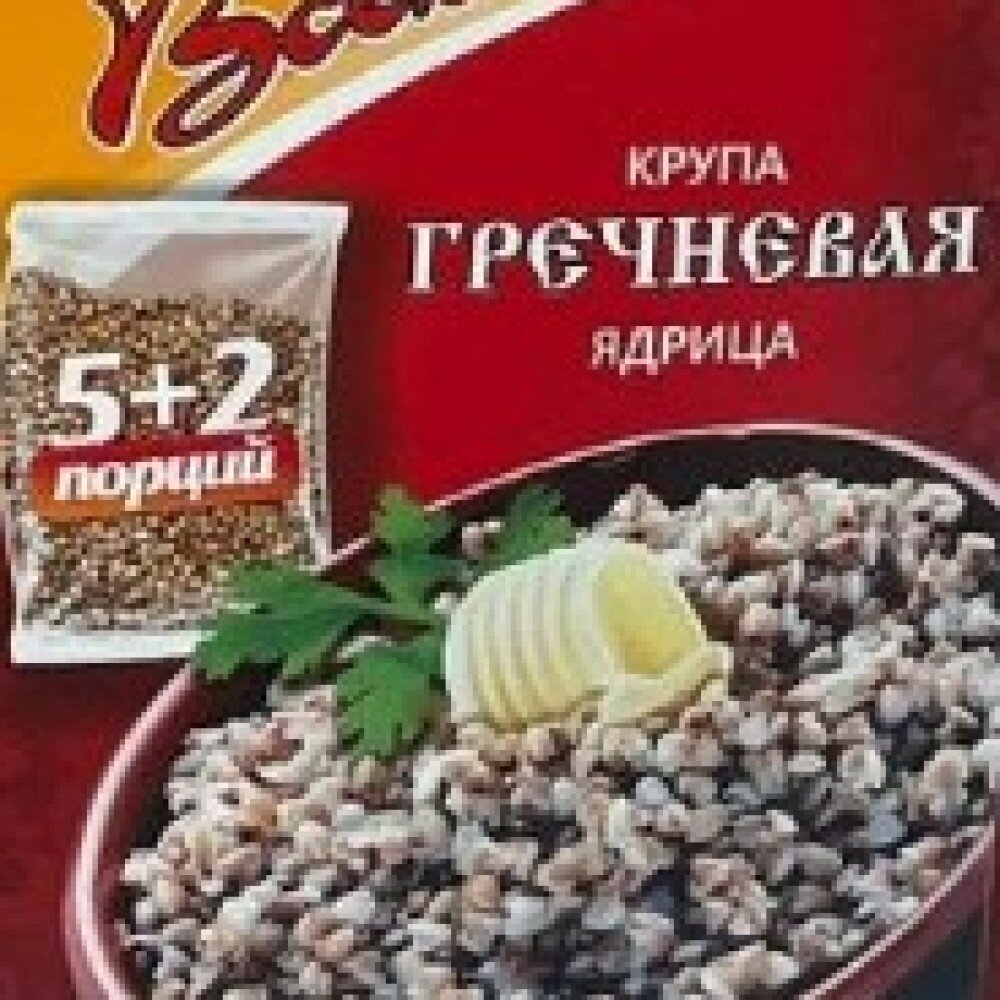 Крупа гречневая Всех Благ 500 гр