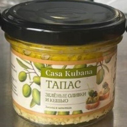 Тапас для брускетт зеленые оливки и кешью 90гр