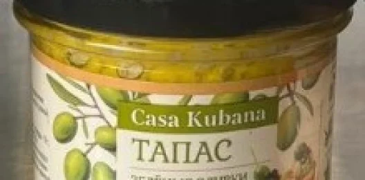 Тапас для брускетт зеленые оливки и кешью 90гр