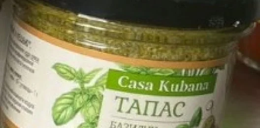Тапас для брускетт базилик и кешью 90гр