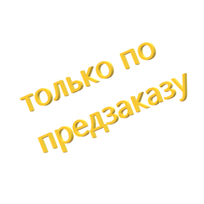 Комплекс Классика