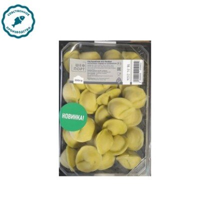 Пельмени из рыбы лососевых пород со шпинатом 300 гр