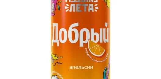 Добрый апельсин 0,33