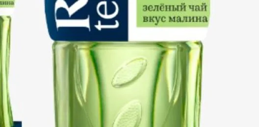 Чай холодный зеленый с малиной 0,5
