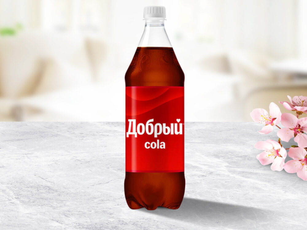Добрый cola