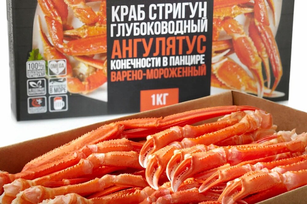 Краб стригун глубоководный «Ангулятус»🦀