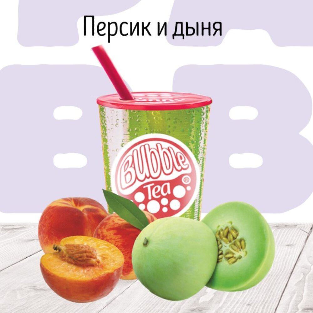 Персик и Дыня Фруктовый чай BUBBLE TEA