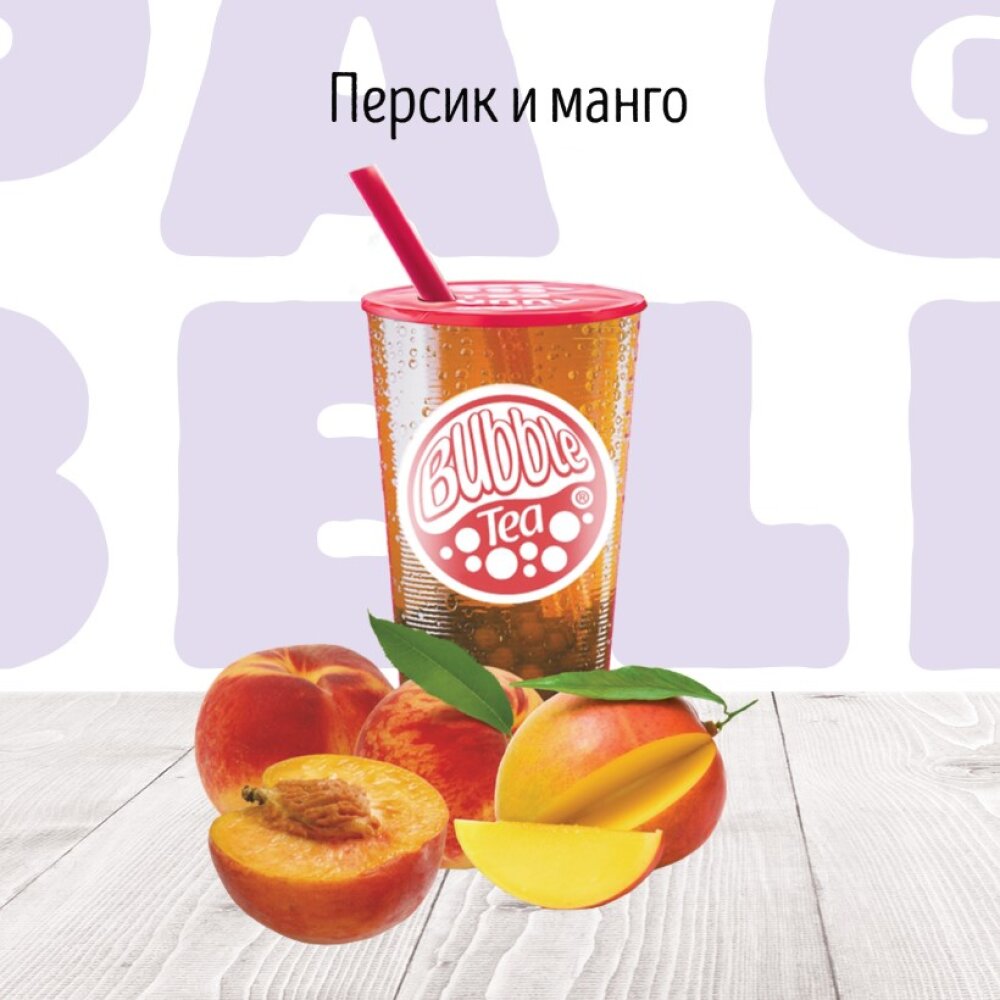 Персик и Манго Фруктовый чай BUBBLE TEA