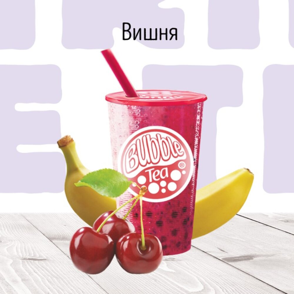 Смузи вишня BUBBLE TEA