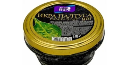 Икра палтуса черная 90г ст/б Лунское море
