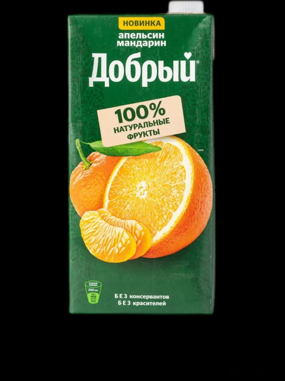 Сок Добрый апельсин+мандарин