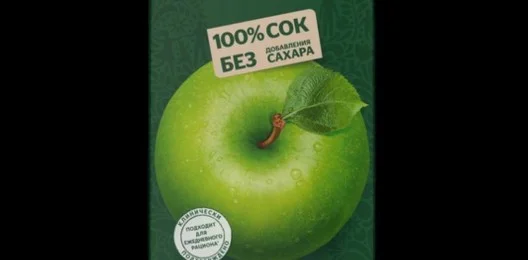 Сок Добрый яблоко