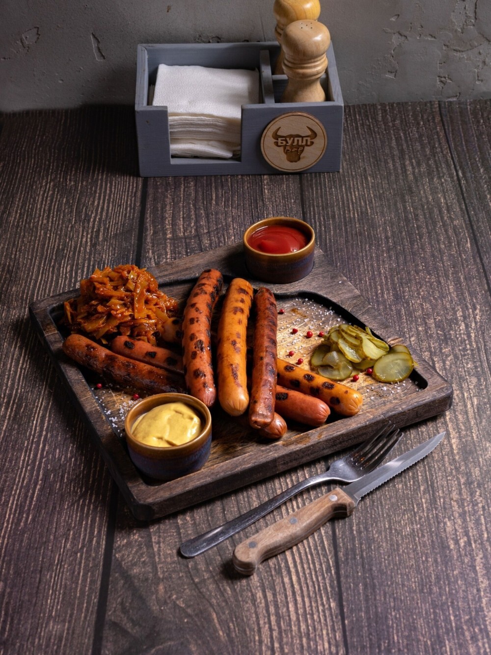 Колбаски говяжьи