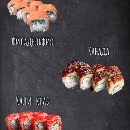 Сет «Классика»