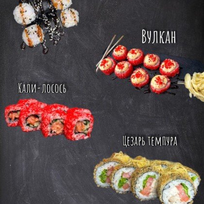 Сет «На двоих»