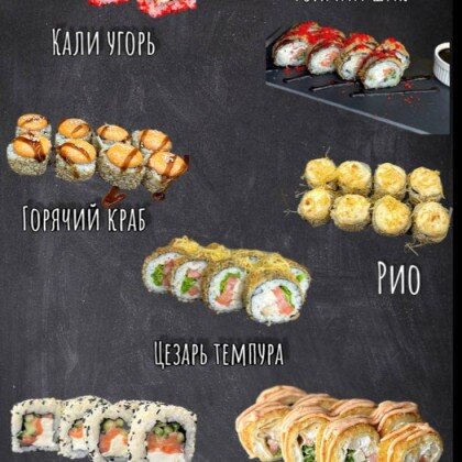 Сет «Праздничный»