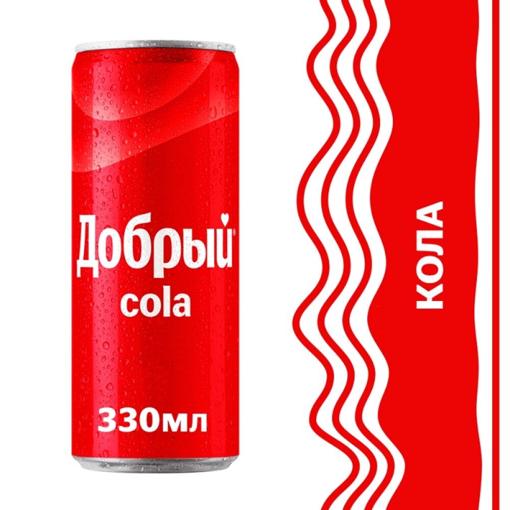 Добрый кола 0,33