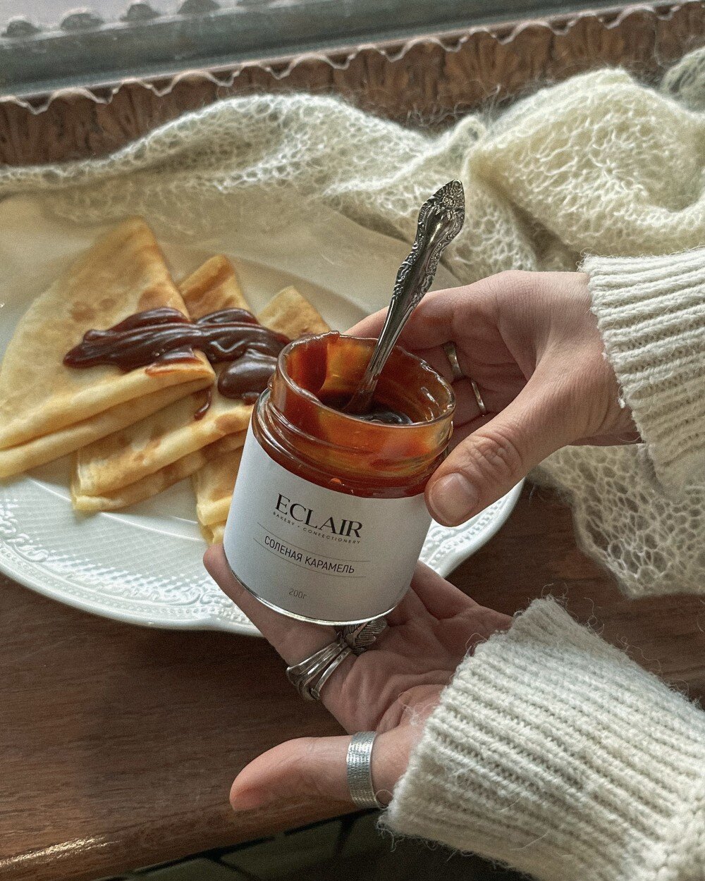 Карамель соленая