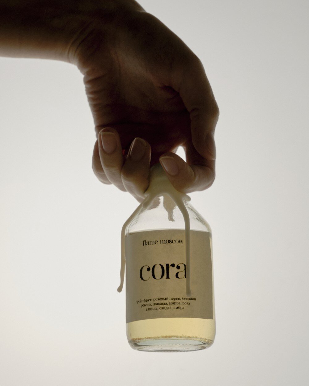 Аромадиффузор "Cora"