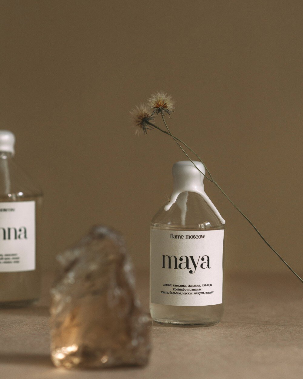 Аромадиффузор "Maya"