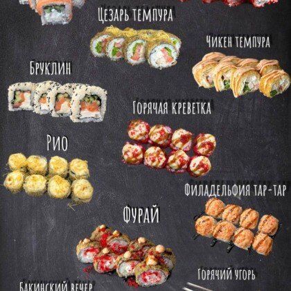 Сет «Королевский»