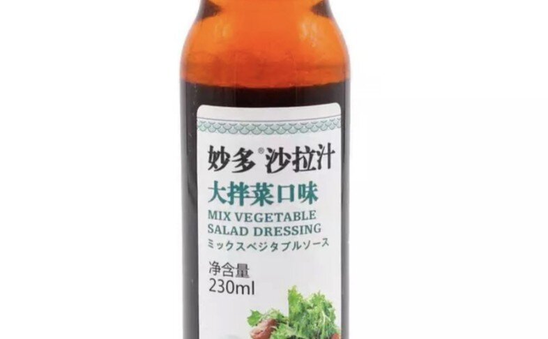 Заправка для овощных салатов Mida's, 230 мл.