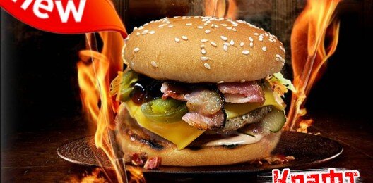 Огненный торнадо бургер