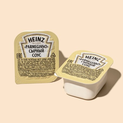 Пармеджано