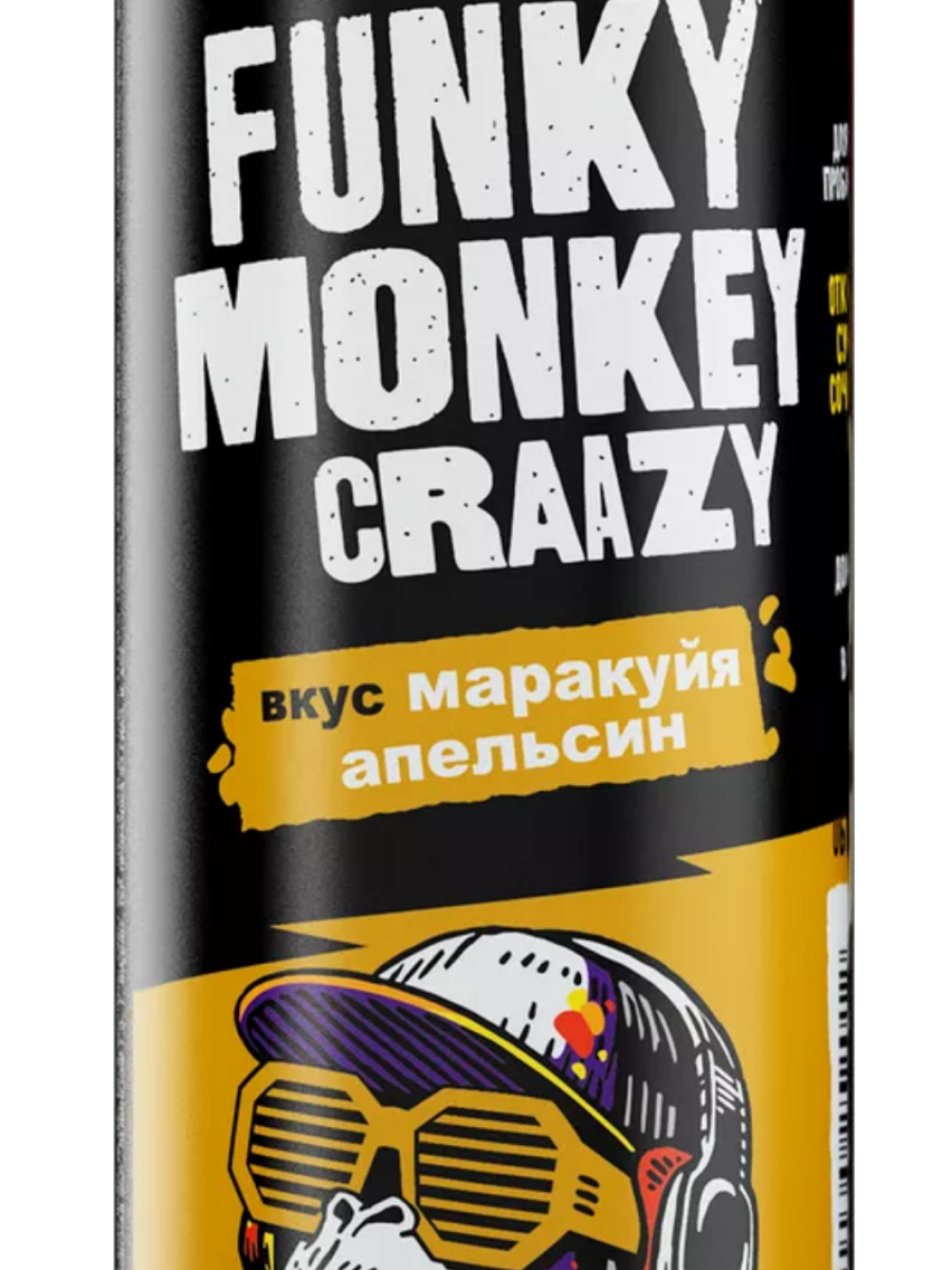 Фанки Манки Маракуйя-Апельсин 0,450 ж/б