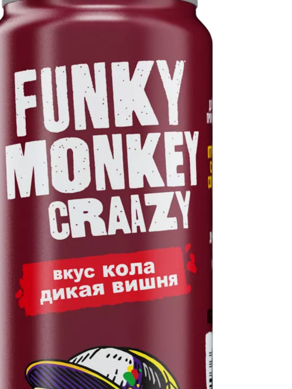 Фанки Манки Кола-Вишня 0,450 ж/б