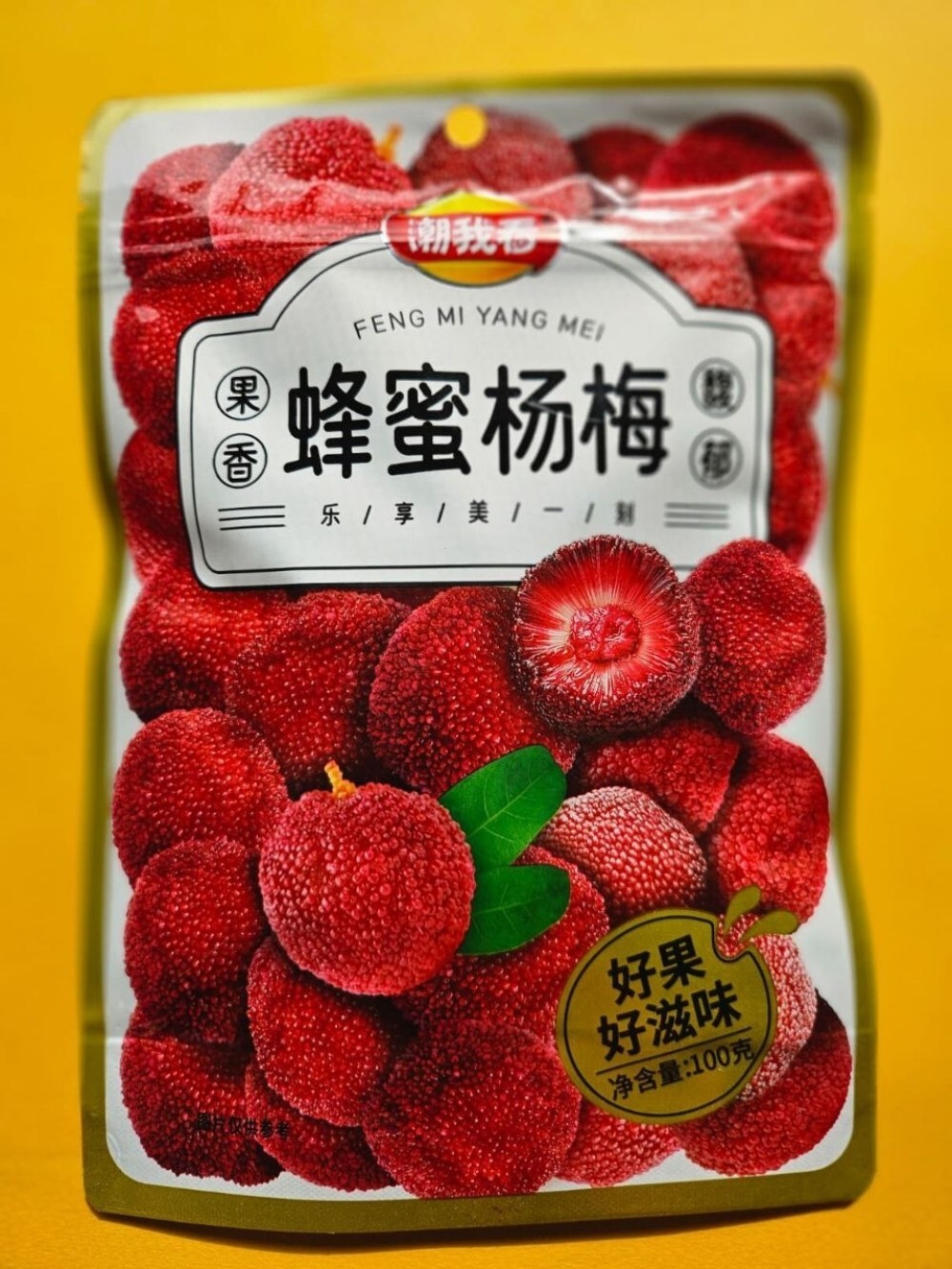 Вяленые фрукты янг мей