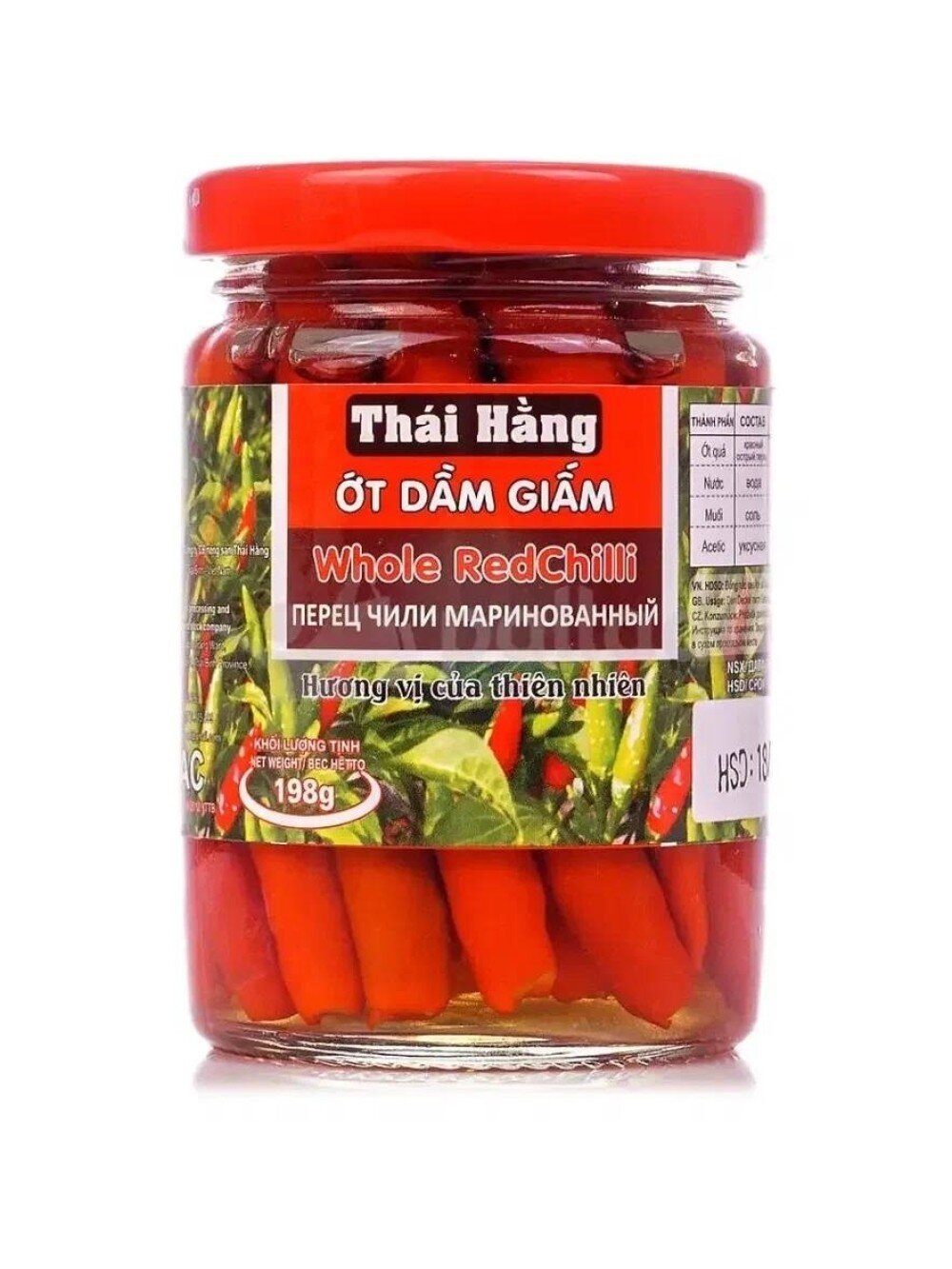 Маринованный чили