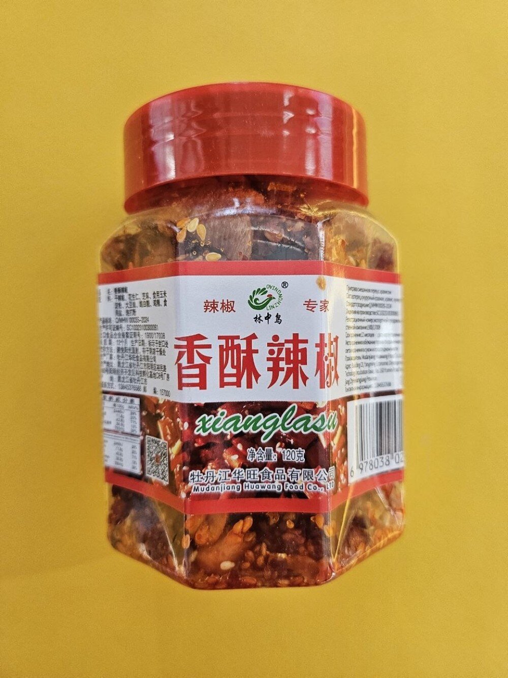 Арахис с перцем Чили