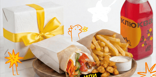 Детский комбо