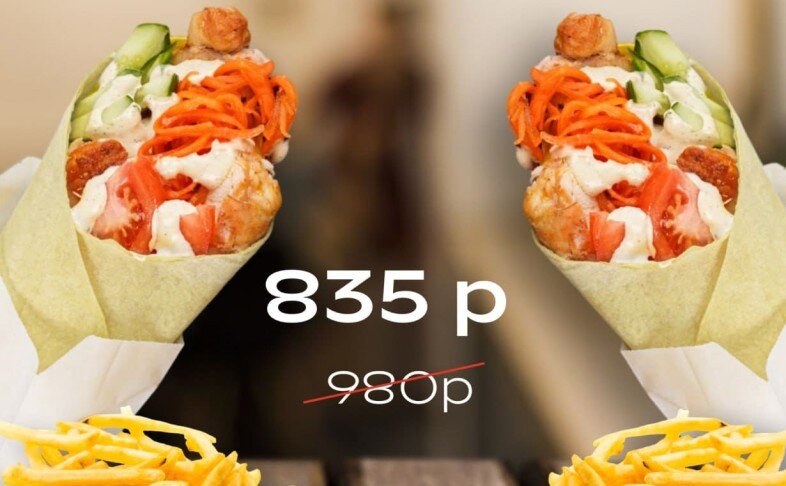 СУПЕР-комбо!