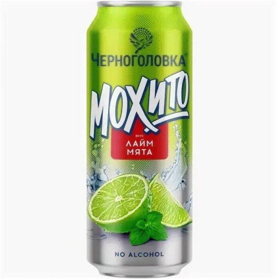 Коктейль б/а 0,45л ж/б Мохито лайм и мята