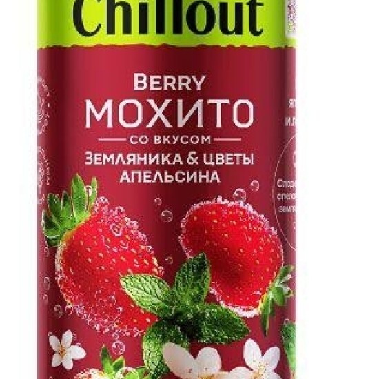 Тоник Chillout 0,45л ж/б (земляника и цветы апельсина)