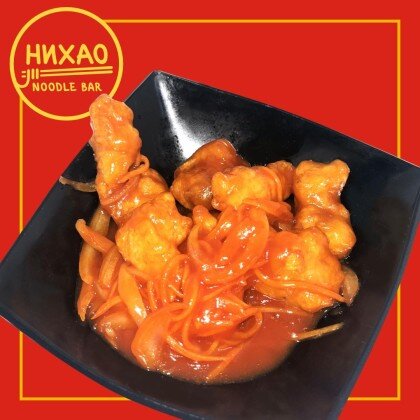 Гобаджоу из курицы и рисом