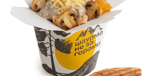 Шаурбокс Жульен